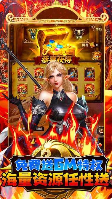 斗战英魂千充版攻略