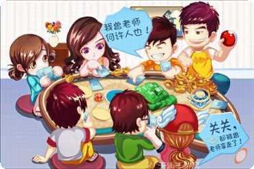 爱情公寓5宾果消消乐攻略