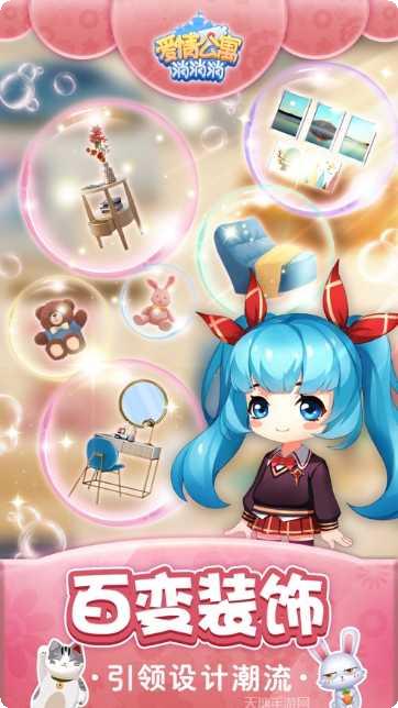 爱情公寓5宾果消消乐怎么玩