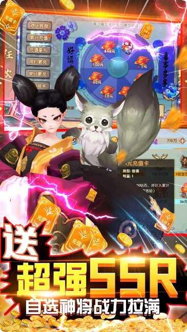 荒世的传说超v版礼包