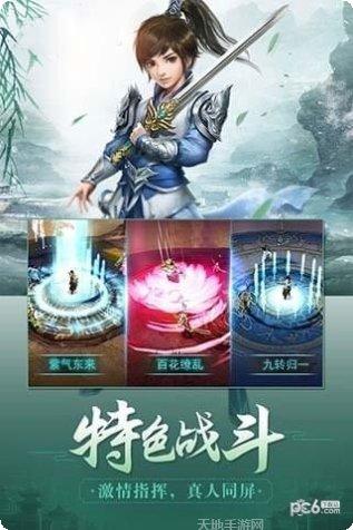 荒世的传说超v版攻略