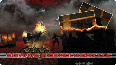 突击队幸存者刺客下载