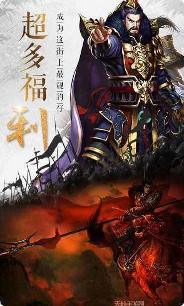 青龙偃月刀百度版角色介绍