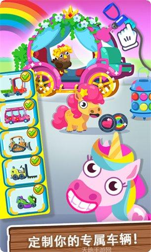 我的梦幻婚礼游戏下载