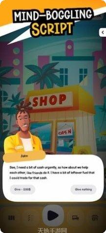 美食狂热下载地址