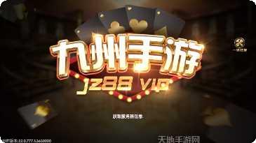 西宁258麻将下载