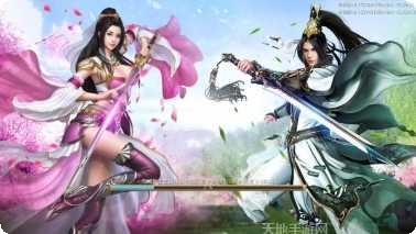 焚天仙剑诀角色选择