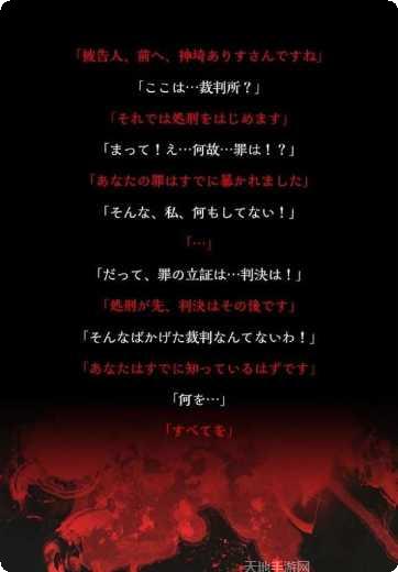 爱丽丝扫雷传奇下载地址