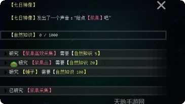 挂机工厂装备获取