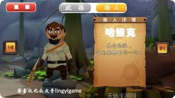 维京生活狂野的北方下载