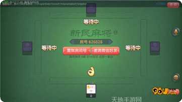 新时间棋牌下载