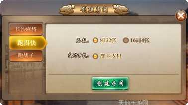 星力摇钱树游戏玩法