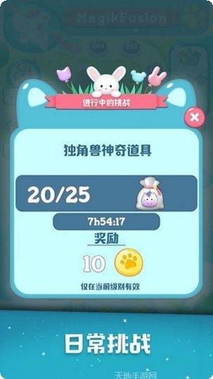 彩虹消消消红包版最新版本