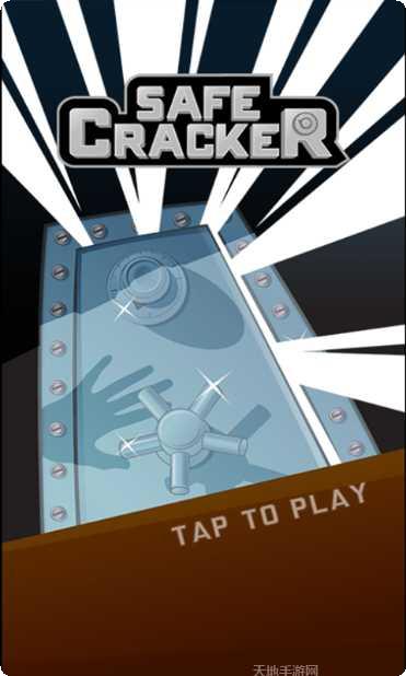 绝世神皇手游下载