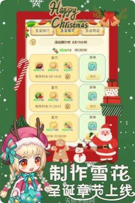 创意甜品屋攻略大全