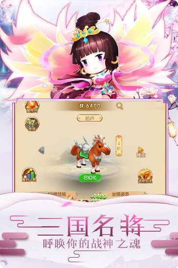 冲向地心游戏攻略