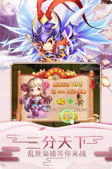 冲向地心下载地址