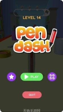 舞动的天空3下载地址