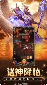 卓越大陆装备搭配