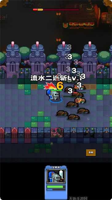 地城小分队角色搭配