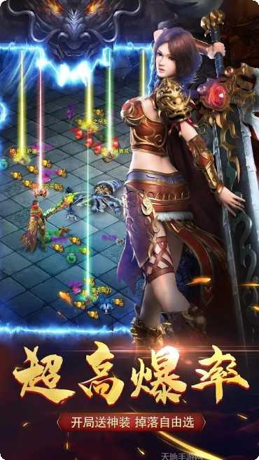 西楚霸业单职业传奇角色