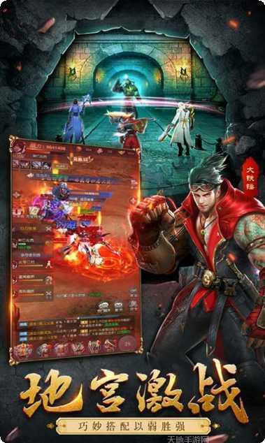 混沌传说手游攻略