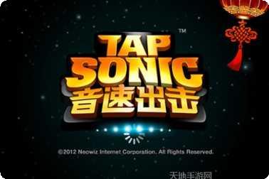 音速出击角色介绍