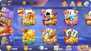 777棋牌游戏下载