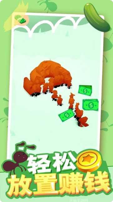 放置蚂蚁生活攻略