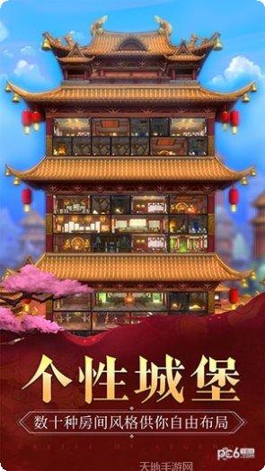 我的城市公主城堡玩法介绍