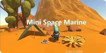 迷你太空人逃亡下载