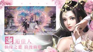 青云之无双战纪下载