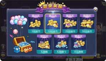 茶苑常州三打一下载