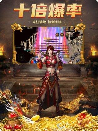 赏金传奇打金版激活码