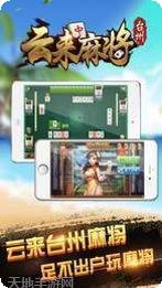 1656棋牌下载地址