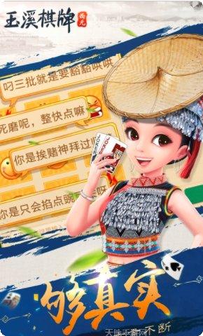 西元贵州棋牌游戏下载