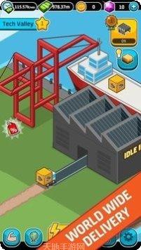 闲置工厂公司升级攻略