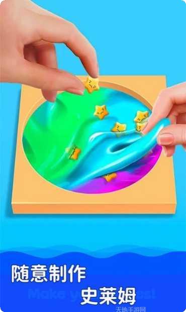 史莱姆粘液涂色画画玩法介绍