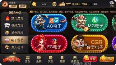 天娱棋牌苹果版