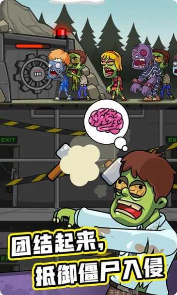 末日造个避难所生存攻略