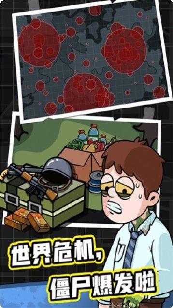 末日造个避难所建筑技巧