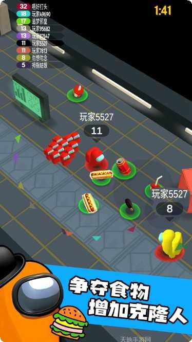 拥挤太空人最新版本
