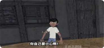 崩坏的小岛游戏攻略