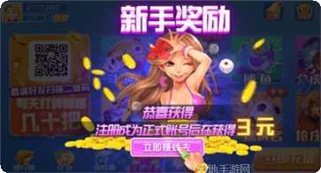 金元宝棋牌安卓版