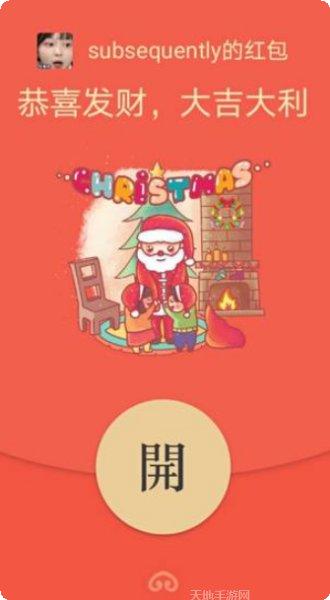 微信红包捕鱼心得