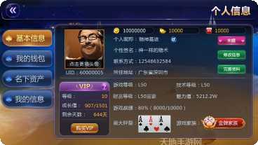 全民炸翻天最新版本