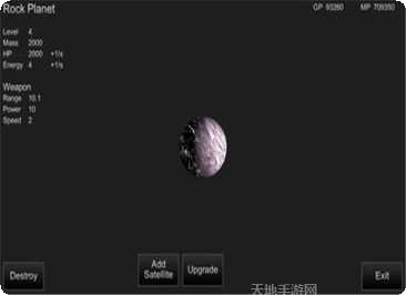 我的宇宙小飞船游戏攻略