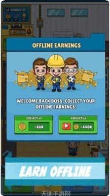 闲置生产大亨技巧