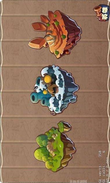 全民大灌篮百度版玩法介绍