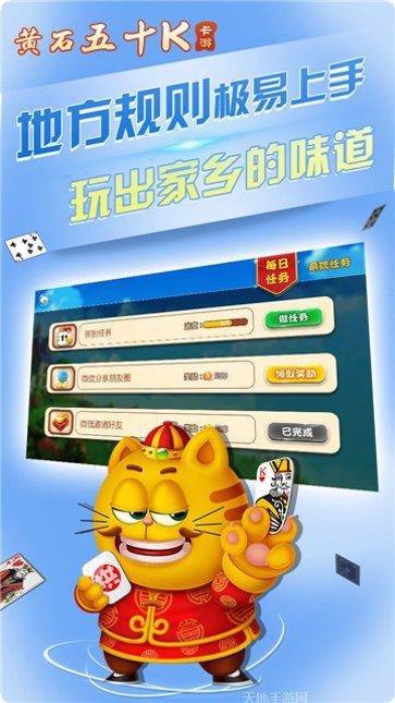 677棋牌比赛活动